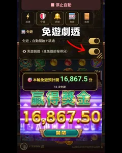 免遊預覽